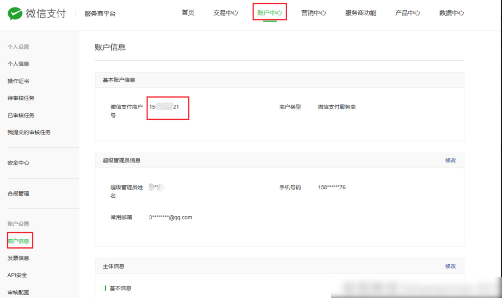 2d35357ba81e701b9d5e9425f0a875e3_20230313152434482-1024x609