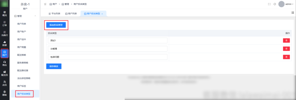 2ea586f60d51c8c0b04f514a8e218249_20230312163856596-1024x345