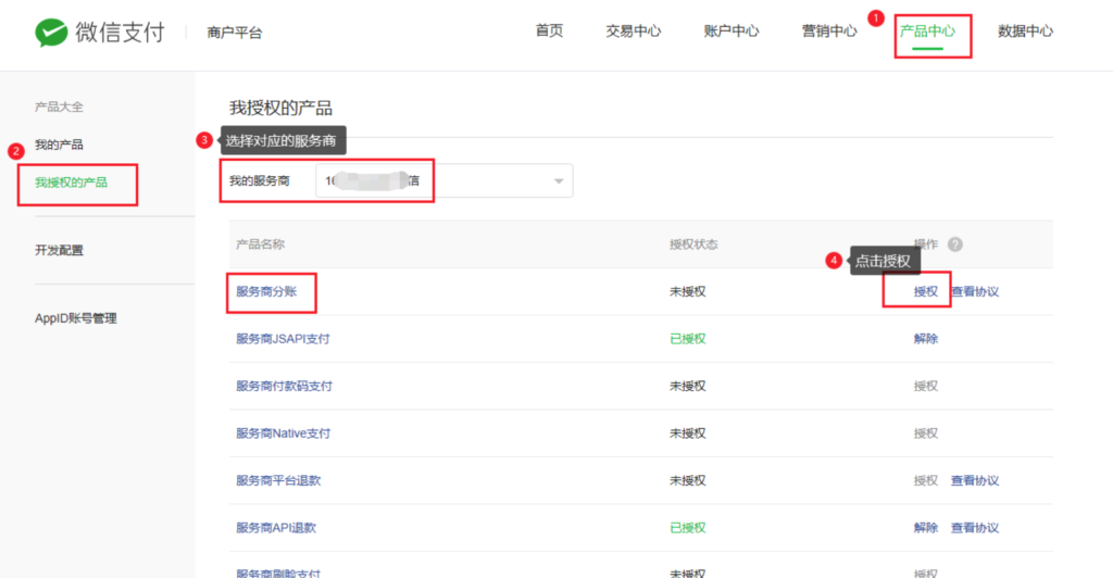 2f5a6aa197f3ab4b2b3267459f1e357e_20230313144046343-1024x532