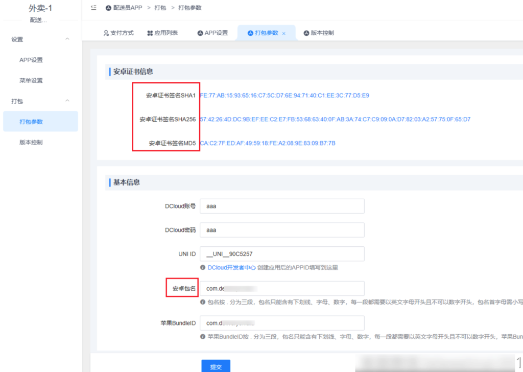 30385b2dc6049eca4646e1bd50d23389_20230313105737955-1024x728