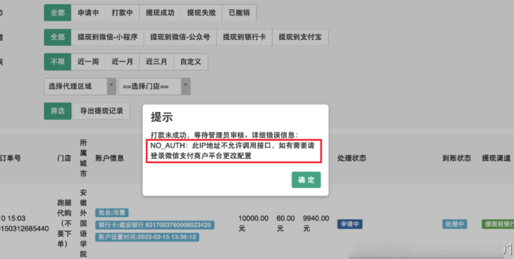 32650a8ec2343f093198108422b52b01_20230313161428527-1024x517