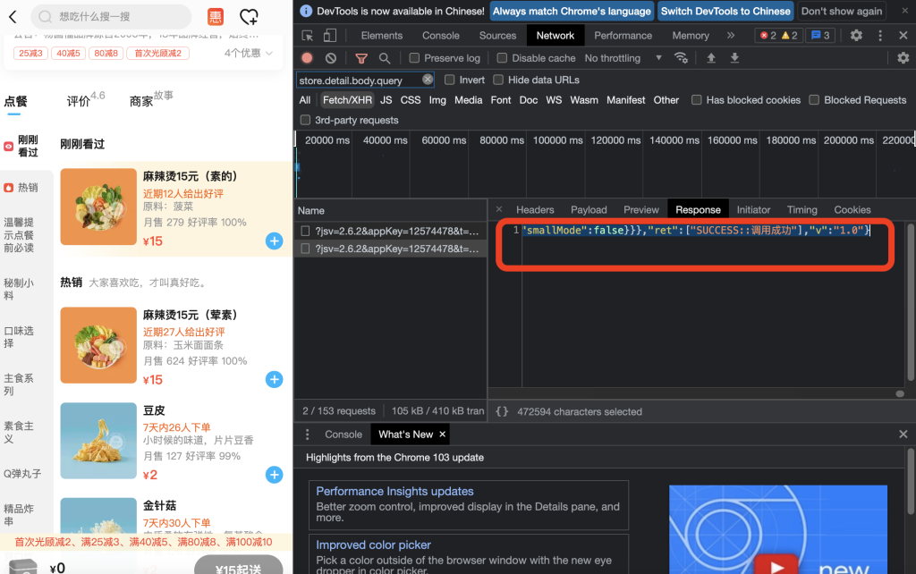 33f50722af860732faebf7fdee111879_2022-07-09-22.05.20