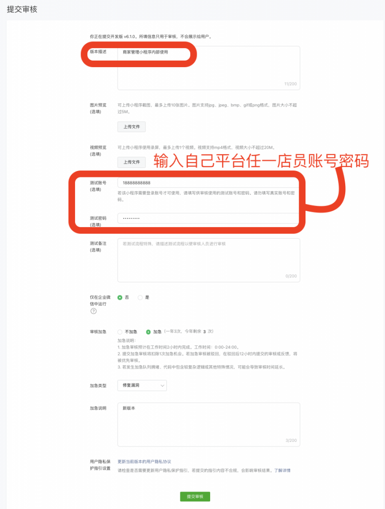 34b356ce1c084eb8f79820accdc7b333_20221122130325824-775x1024