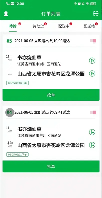 375e54caf75324d1e31aa9ecd4d353d8_fb23c58eec9b2dc87f0c2360d6e7e101_407x792