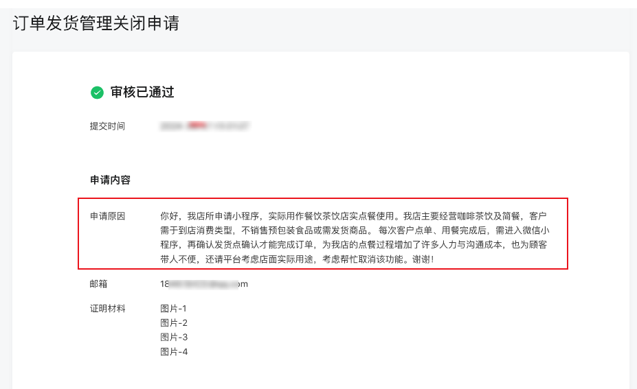 38433bffaf325477053ab1e305a5fde7_20250502144644494