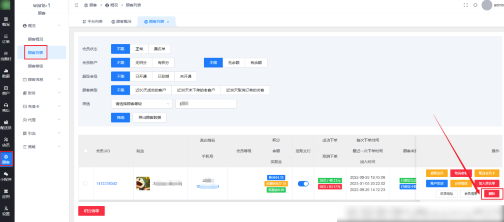 390d9546bbc443232d3d5b7706c0d91c_20230313163010739-1024x451