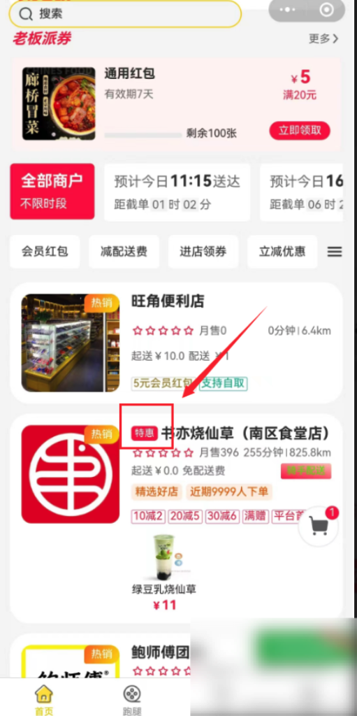 392d930fe2eacfdf068e5f82adee1918_20230601080023942