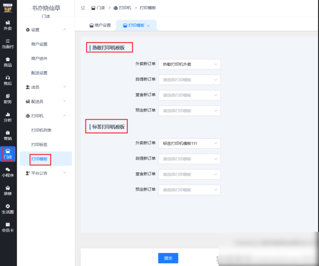 3a3e52ab8036b46d7850f5ca180baab6_20230312115241422-1024x855