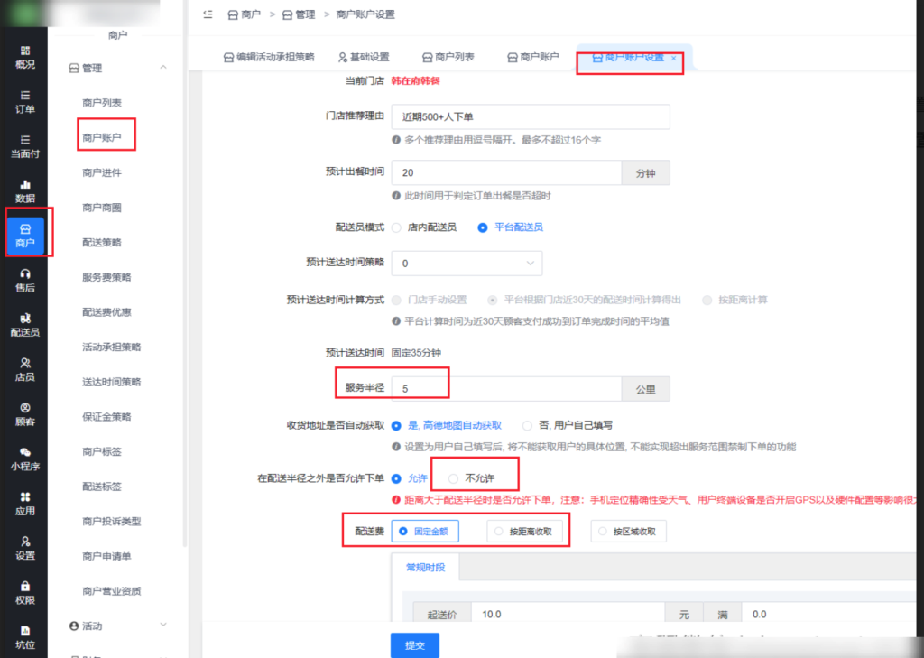 3a972f9c2ad58ed0f22678275d4e5207_20230525152513462-1024x729