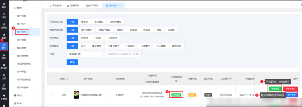 3b80a03fcc87595751827c21ffb5c819_20230313154317819-1024x366