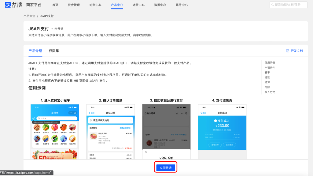 3bfdd05038d673945dcfe67ed2e2e7f9_20240302140510240-1024x576