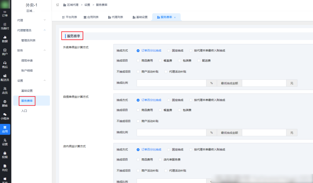 3f7934b31ba7fd985c4b2c1cbb78f3f8_20230312104758910