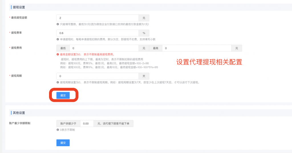 3fae1b5c831ed00d636a839d18d1f1b1_20230312105708707