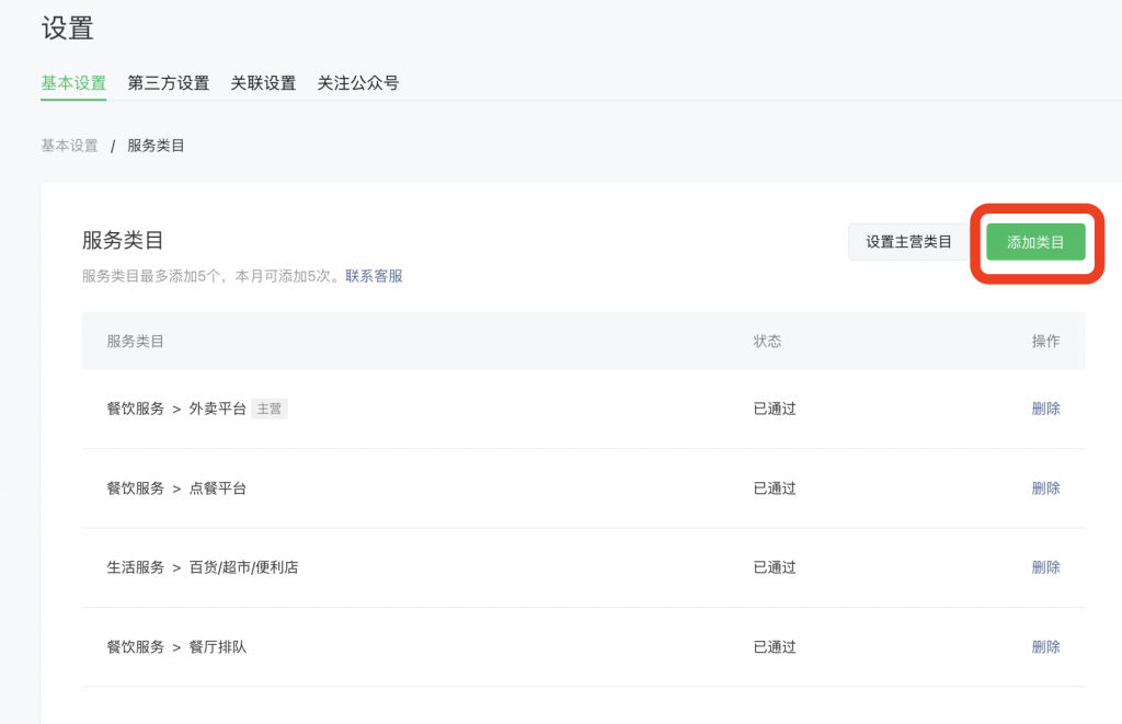 3fc3db0046bee73b0d46e1c28e7e62c4_20221125071612454-1024x661