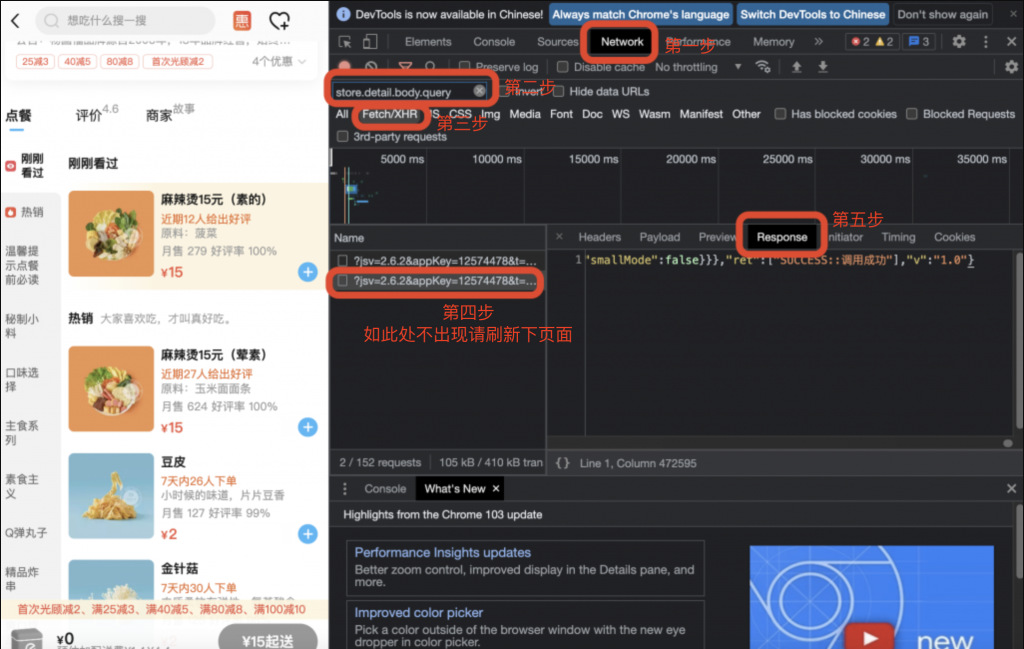 40b6f0f5586c6fd697b1bcf75e772509_20221009143911251