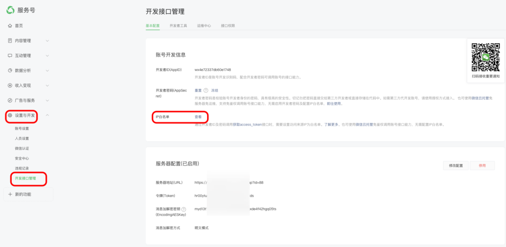 41ae10a1d0db765fb549f83482bf6315_20250502151049707-1024x500