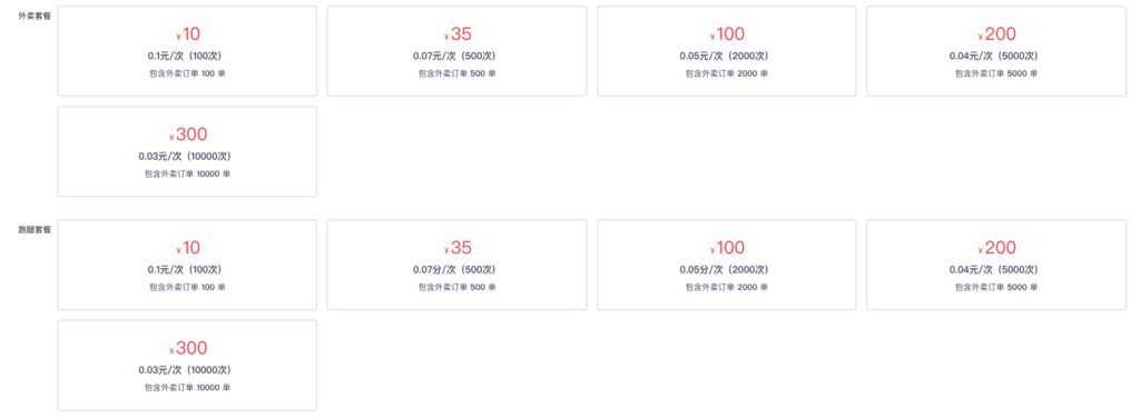 42056ed5fee453117725fbbd28d7dcc6_20240303112701168-1024x376