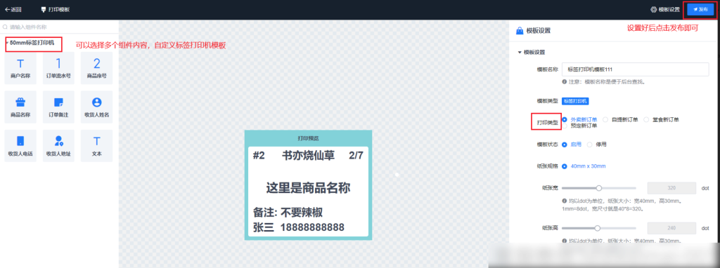 4226c1b3bff414007d0c9074f554b083_20230312115055302