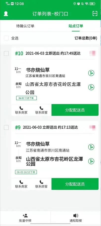 42685096ee84e6d5ef63d532918ebdc6_1aa70d127f2529f1a3953b60880a2b1d_407x908