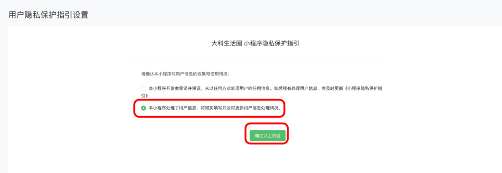 43f6b1a006a88fcc7c0b88e1c2ecf903_20250511135603352-1024x353