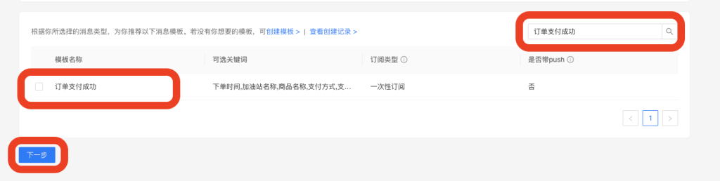 453ad9e9ea8dcdc054da2c79a87700db_20221119125039108