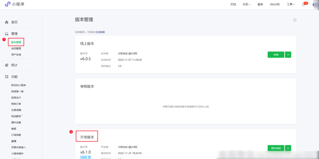 45aa53c85a7ae85ffc7ad27e49405a8c_20230314151642362-1024x511