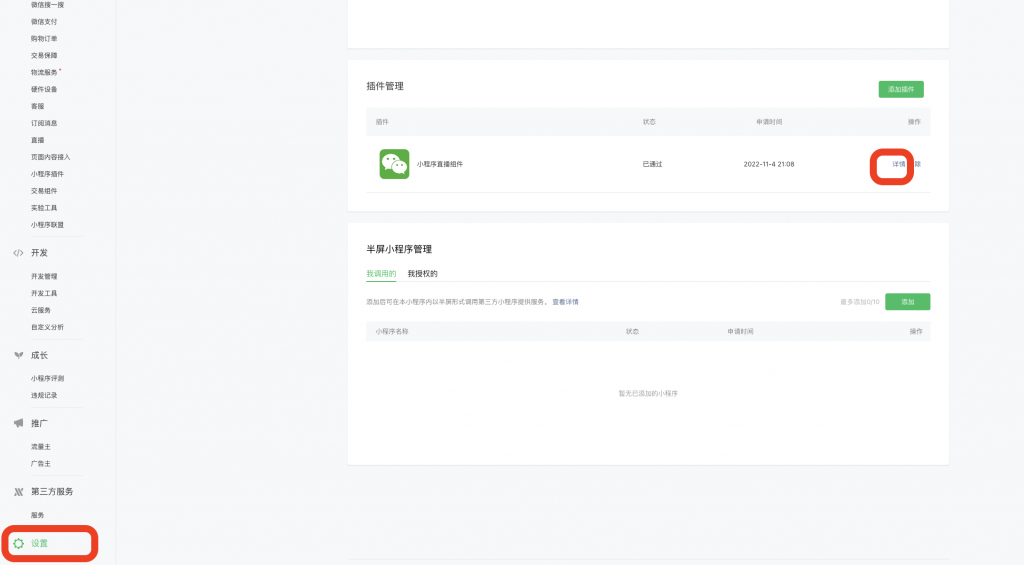 45bca8a36e6a231c3ed6b4989983a944_20221104134158650-1024x565