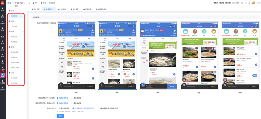 472aa0618c35d88c0ec2f5475e584133_20250701133808911