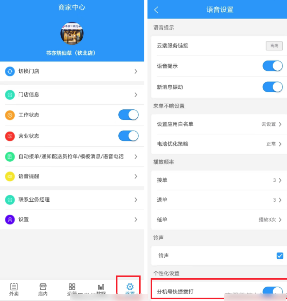 4788abfd0b66ff578b0ed006212abbd7_20230326155623671