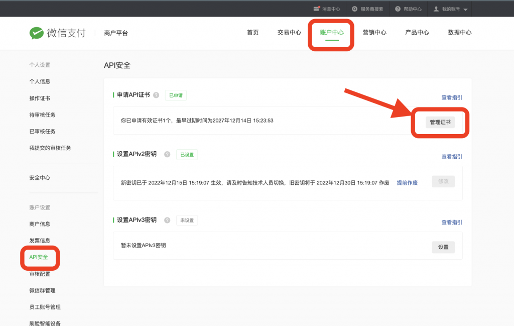 4a631f3de39145f51524e65c5e280937_20221215145126896-1024x649