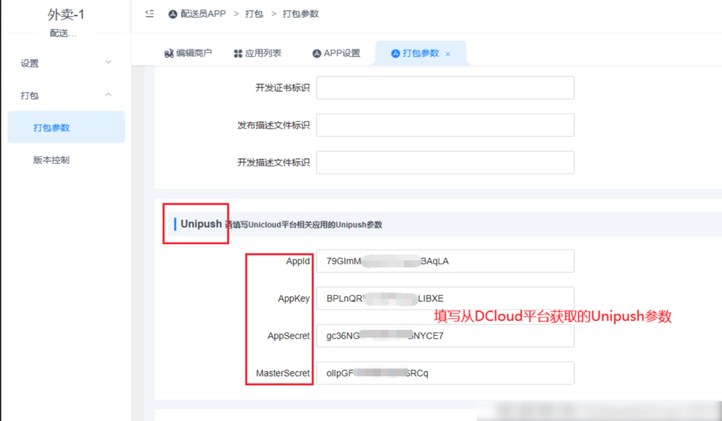 4a85b4fd983e028dd8eb9735b2db62db_20230313110605730-1024x598