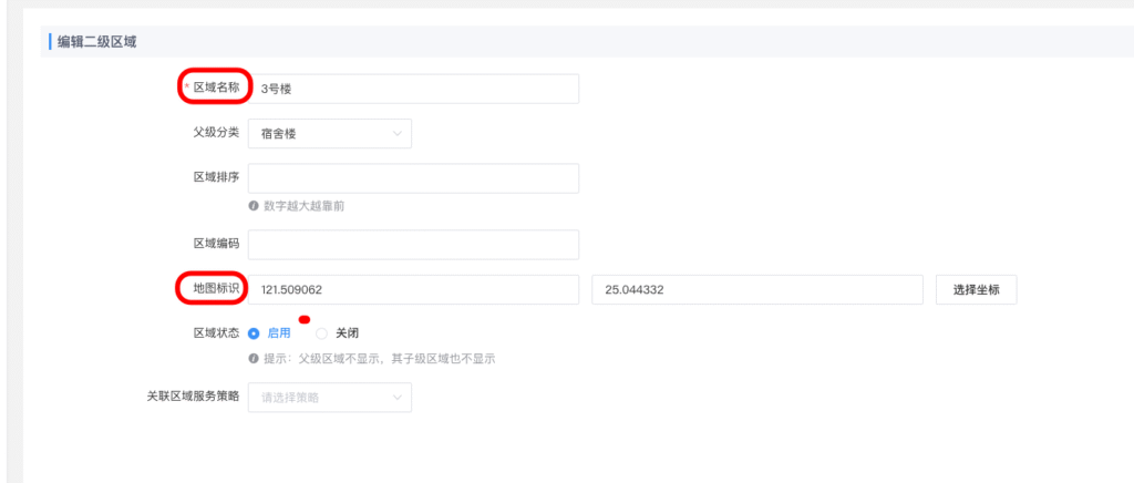 4b0c6c19211925fa5aaf61f2ea0968bf_20250725110158644-1024x436