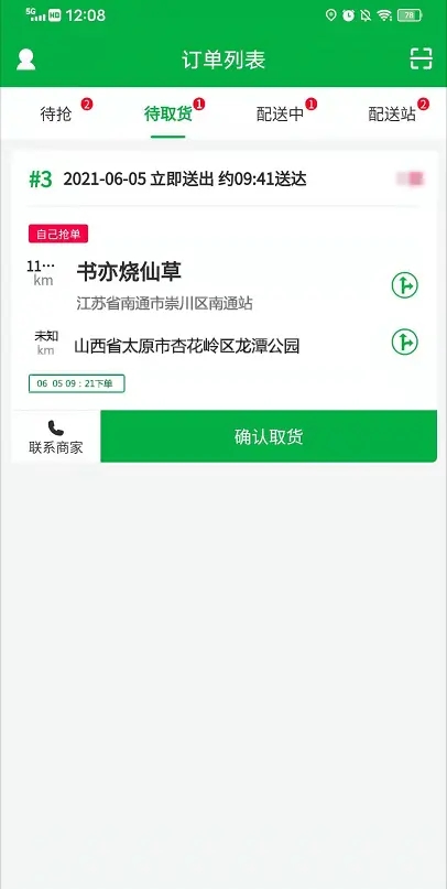 4c3d06b81b86b9b3006061f7b3d1b78b_f06da73a28aed3ed1359ee7dcf1ad6e8_406x807