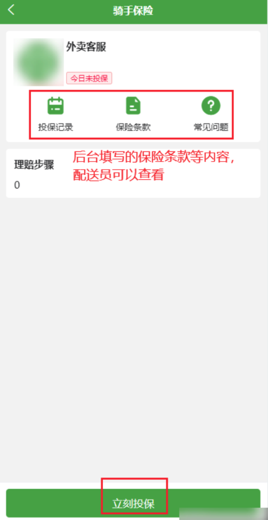 4d9f4de210d6b19bf4429d4166644671_20230310113609862-528x1024