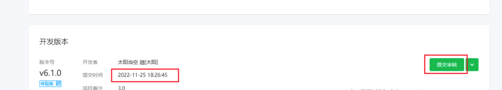 4e590020df6fcffb79d3573670970c4e_20230314151718371