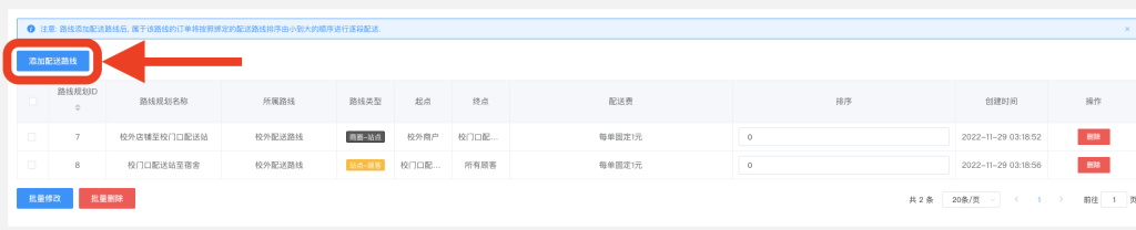 4fd93df6fc7ee39dd1ae6f667396836a_20221128191843851