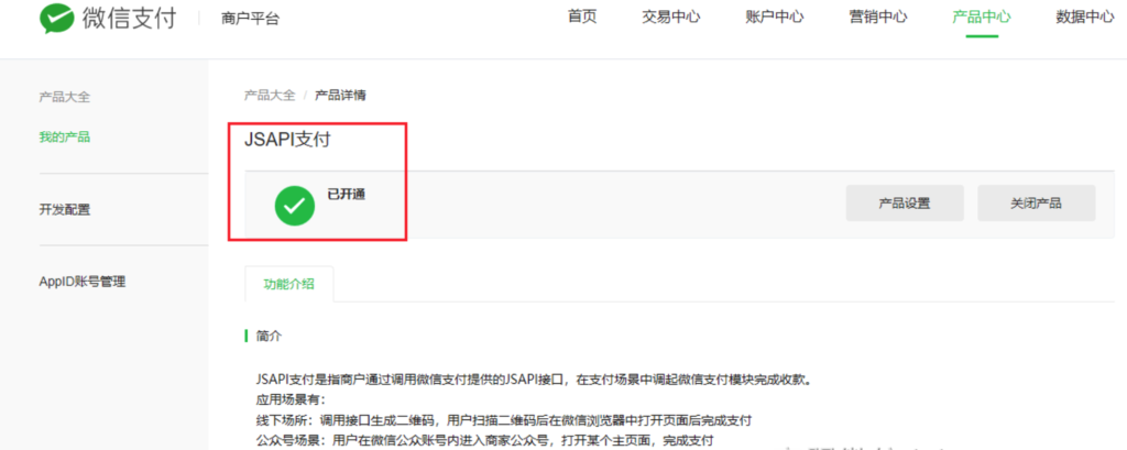 506ddf3e54817078714b0eda83700a49_20230313150024636-1024x409