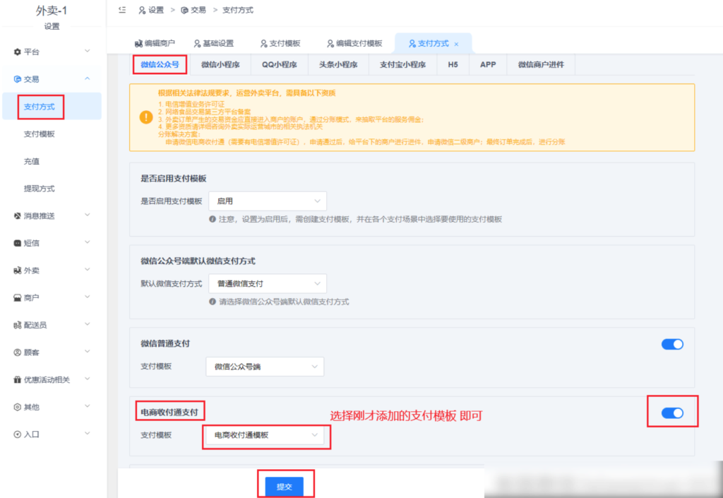 507e09cdf5524963611731104abf390c_20230313154056671-1024x705