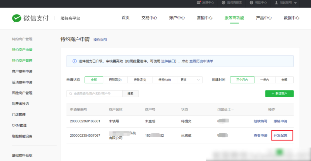 53091f9fab007c7195e9d6588c6840c6_20230313143209496-1024x530