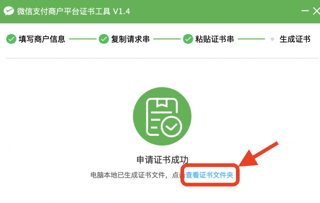 532b898371a902d97f2407b00cd10f12_20221215150427514-1024x650