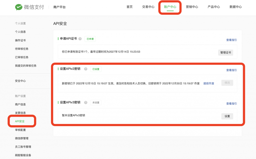 534c0f8e626a8d269f2a2288b614ab84_20221215144918561-1024x639