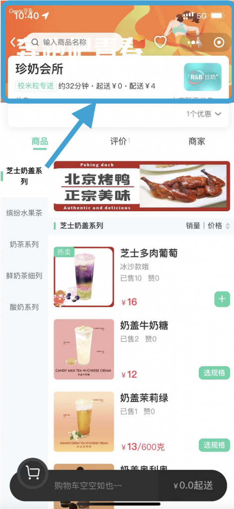 5493383e88cf8fe880dc31a5b00eca59_20221116024202343-471x1024