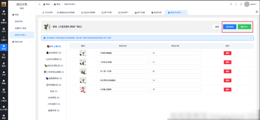 54c53eb3ee44043faa1f8b90ada4d16c_20240124053217383-1024x474