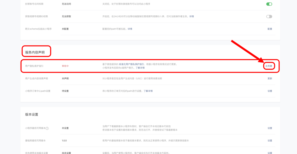 58cb05f5a0e90f741c02a2ac7a96ff58_20250511140327750-1024x532