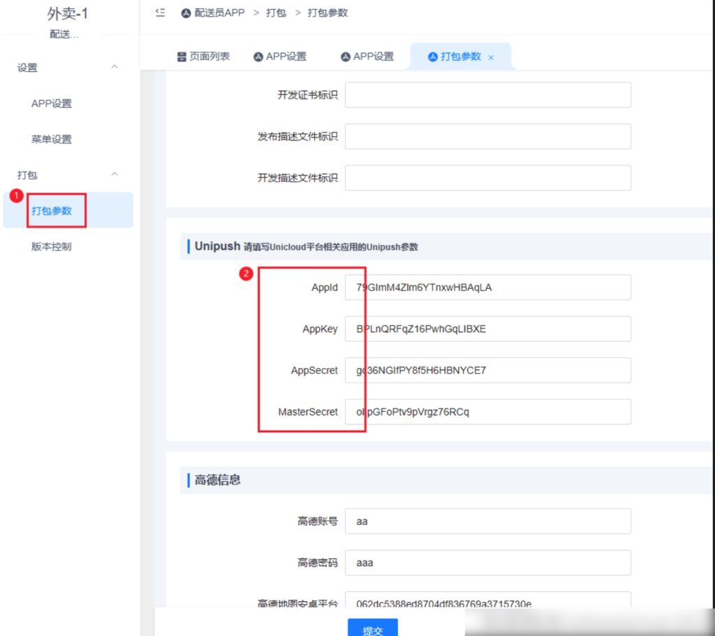 58eee6b75dac2c311fd83da48a06c4e1_20230313113633378-1024x911
