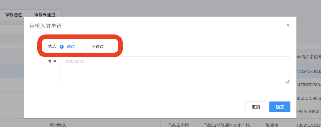 5ab080755d7dfe882b59895177f44d3a_20221124143158260