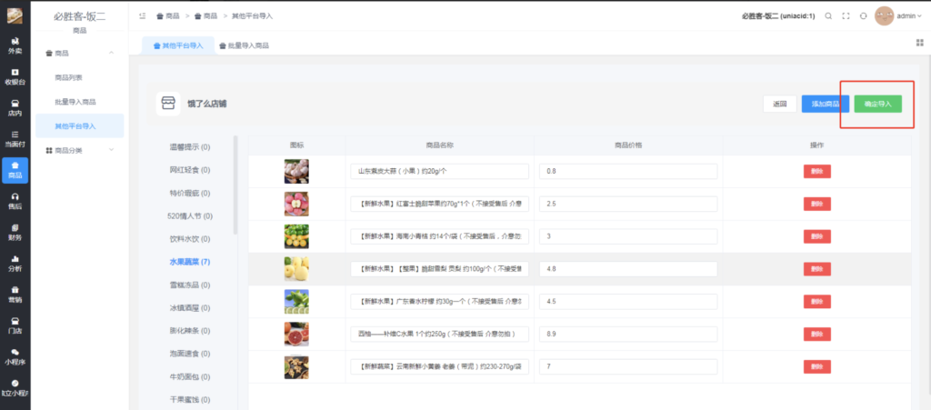 5dcedb40bc4e15ace6291252437a1317_20241021084402388-1024x451