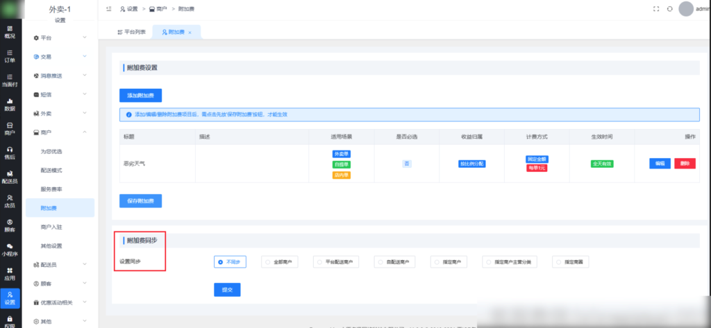 5df55665eef45f821c094ac62ed606ee_20230312162351877-1024x473