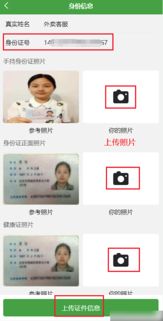 6013036ceb20cfa0e08b71c88e486bbf_20230310113646436-521x1024