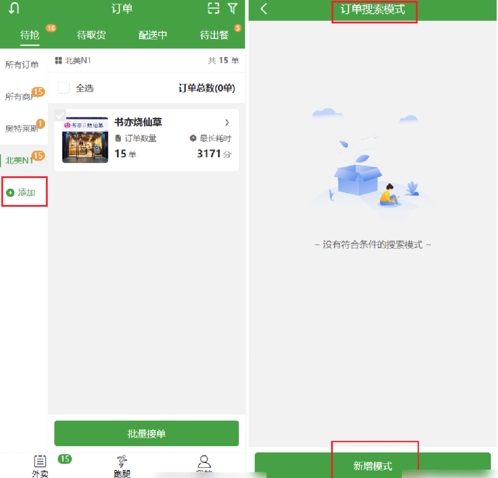 61652d69bac1247afcb382a64d8a40c7_20240124040432414-1024x982